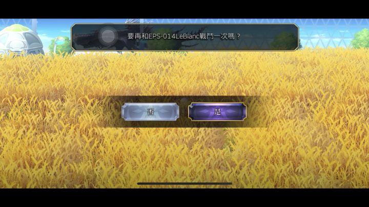 沙虫稳定2t无凹点截图