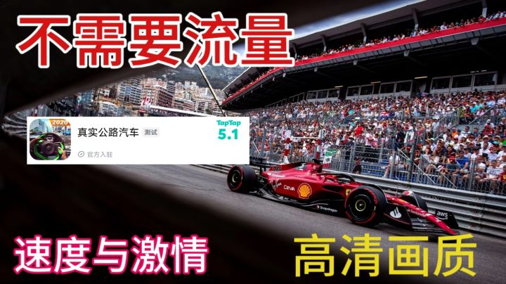 老司机必玩！《真实公路汽车》，让你体验超真实驾驶快感截图