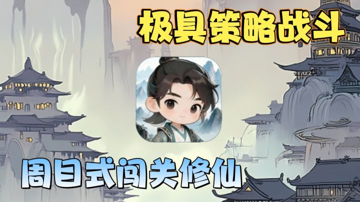 快来试试我的平a流，轻松上手，好玩上头截图