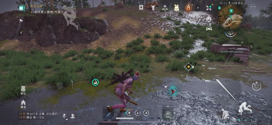 video-4898343