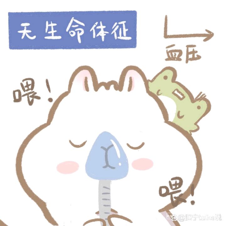 堂下何人?还不快入我重力神教?截图