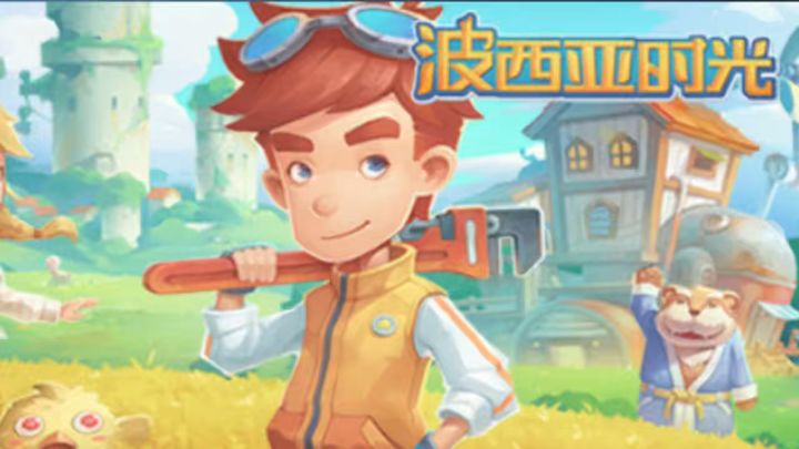 我愿称之为种田党福音!|波西亚时光截图