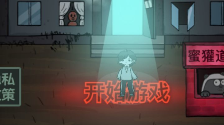 哎,养猎梦者他喵的真难。截图