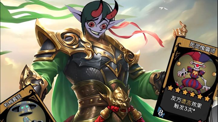 还得是套娃圣盾魔女截图