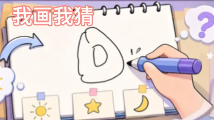 三秒快速记忆画作 快来看看你的记忆力如何截图