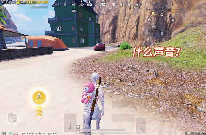 地铁逃生截图