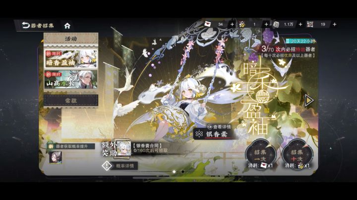 辣鸡游戏,一键删除。截图