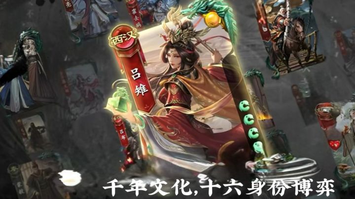 历朝名将齐聚 三重惊喜玩法不重样!截图
