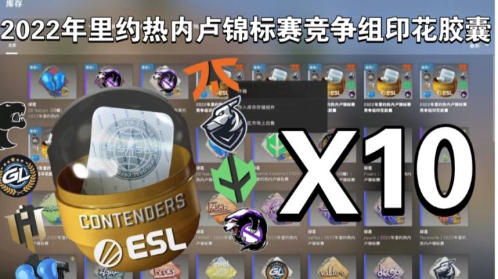 【CSGO小白开箱】考完试了,直接用十个胶囊来测试我的考试成绩!截图