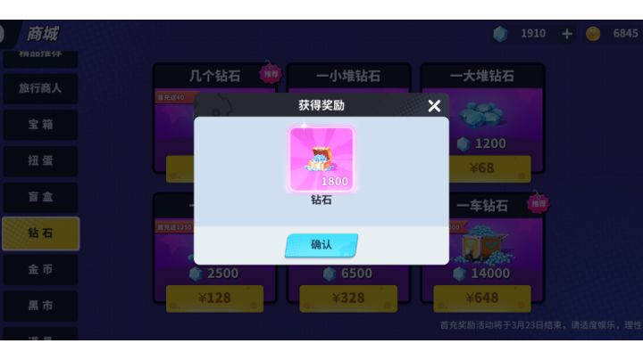 新赛季大小号氪金总213$😪截图