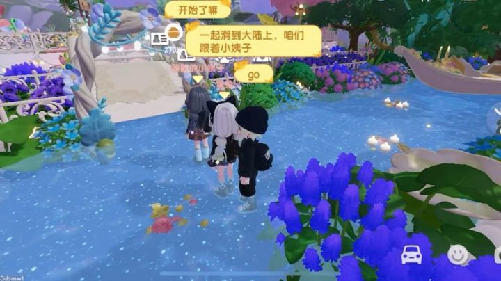 总有人陪你一起玩一起疯截图