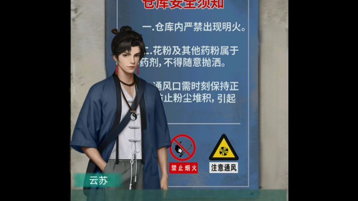 叩门怨?怨的是?那就来游戏看看是什么吧截图