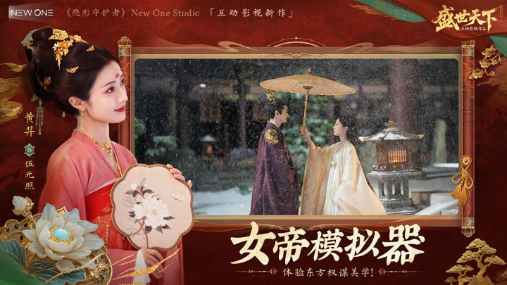 从宫婢到巅峰,每步选择定命运走向截图