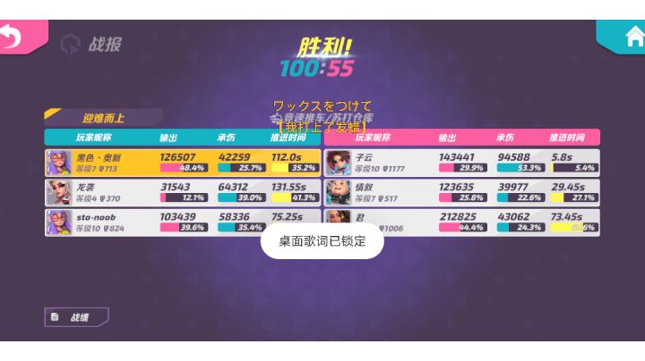 这都能赢！（非封面局）截图