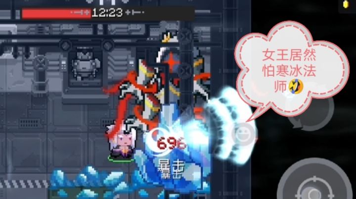 回游试试气宗，然后加冰盾就直接升天😎截图