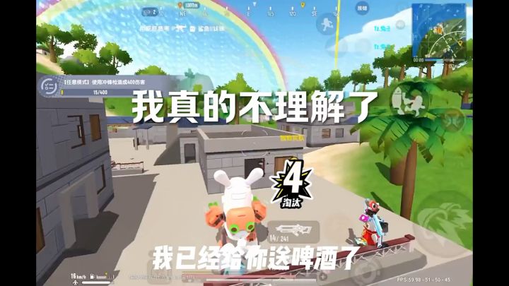 加油截图