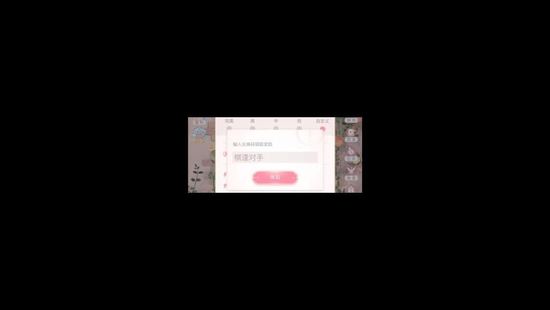 video-3742916