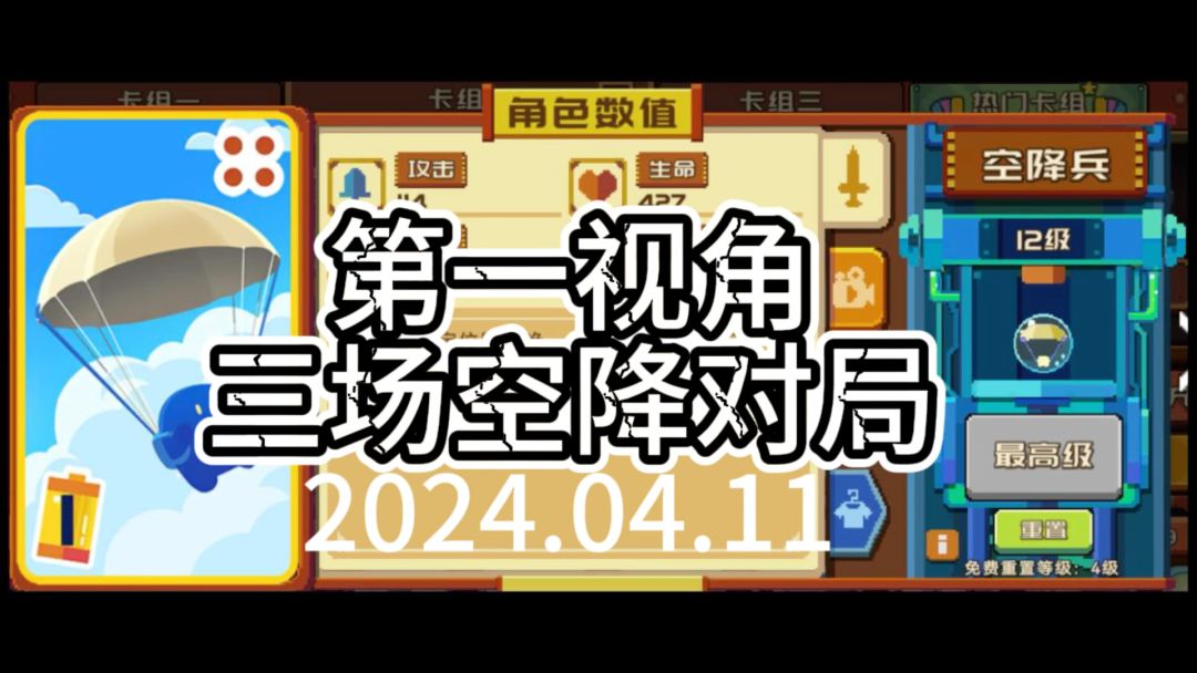 video-4033969