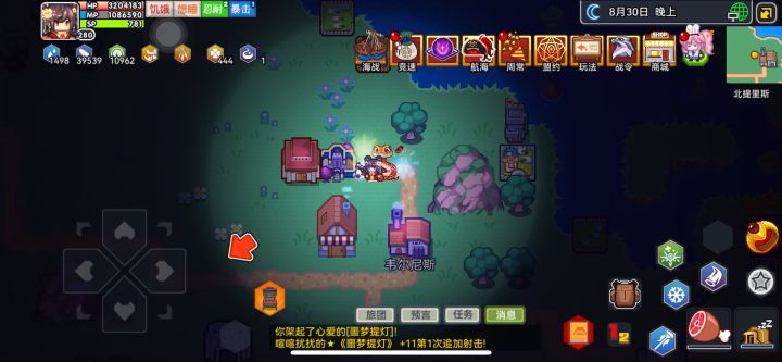 伊洛纳从不缺少bug,只是缺少一双去发现的眼睛截图
