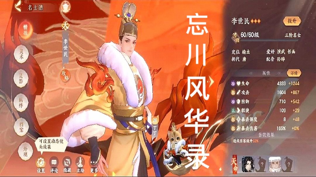video-2359560