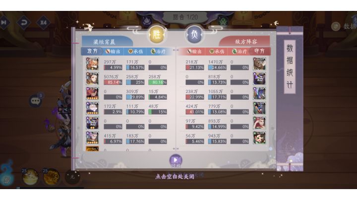 塔700，玄女的暴力美学截图