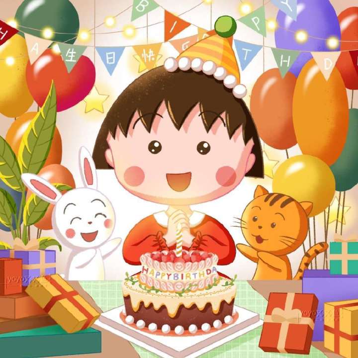 小丸几，生日快乐截图