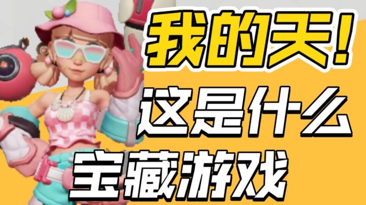 【好游推荐/真机试玩】新英雄福特 是你坚实的后盾!截图