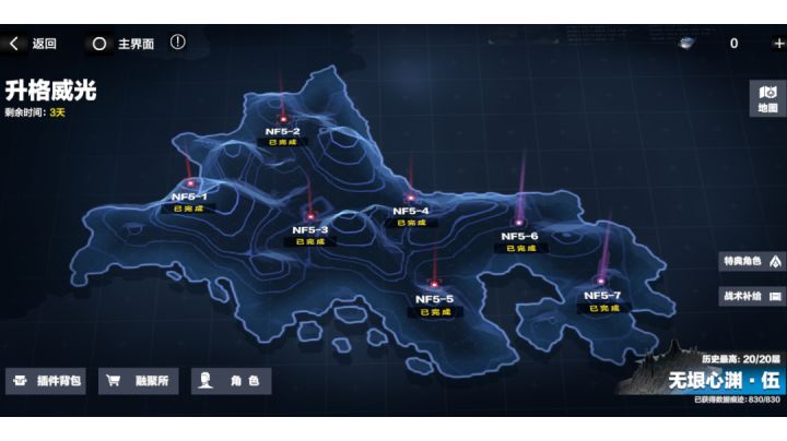 还要继续反驳吗截图