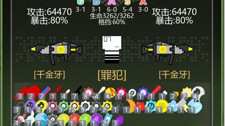 版本福利—大风车（BUG）截图