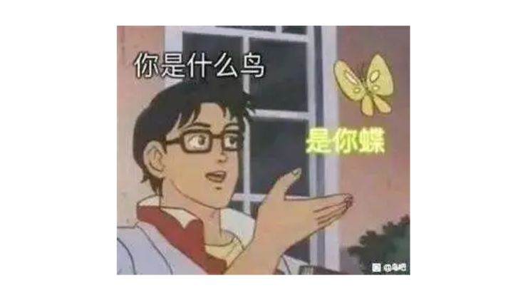 #实验模式第一期#你很强，但是我的角色更赖截图