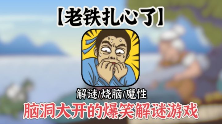 【老铁扎心了】要素过多,请做好爆笑准备!截图