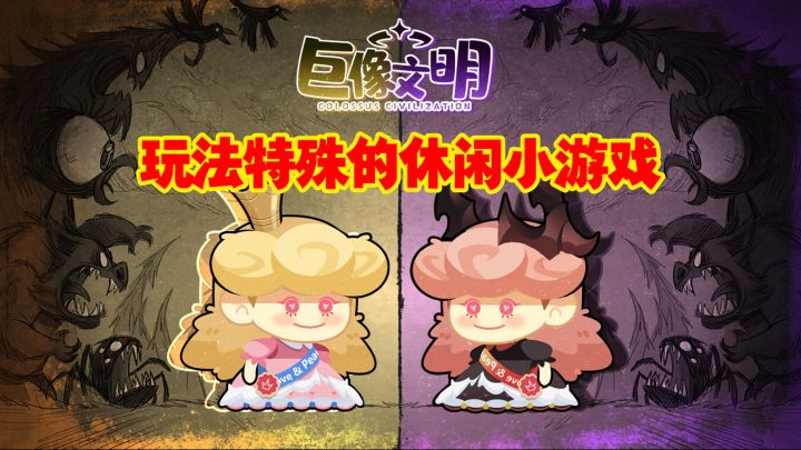 不氪不肝、刷怪推图的轮盘玩法手游截图