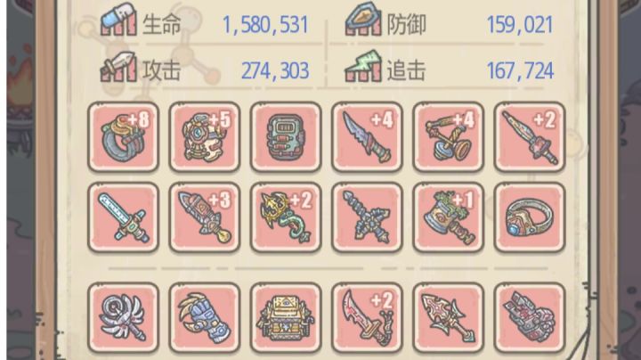 「零氪」纪念一下，刚过巴尔截图