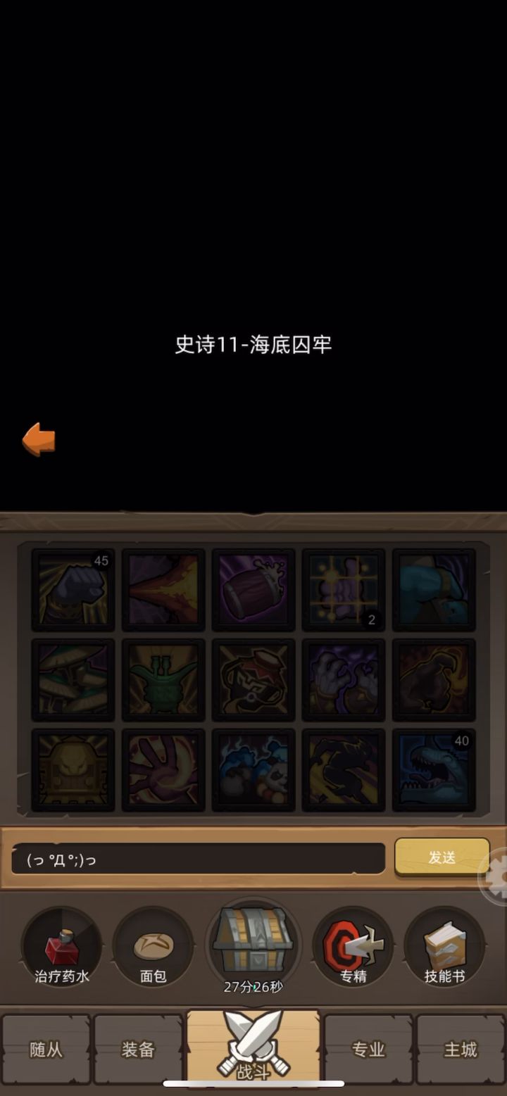 7万武僧手动打11层,无压力截图