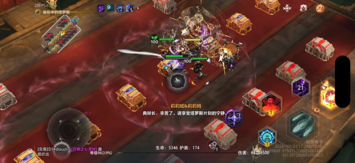 10彩箱子就这？截图