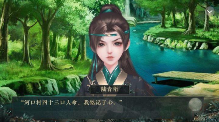 橙光安利作品《我是恩皮西》截图