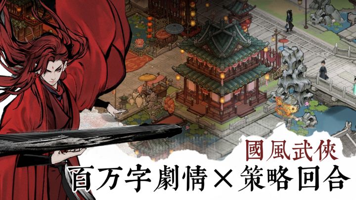 🗡️拒绝数值碾压,见招拆招才是真武侠截图