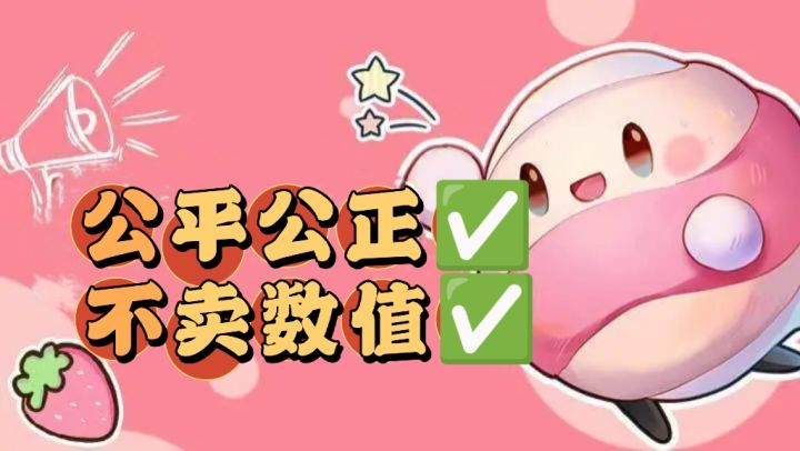 八人联机斗蛐蛐,快来吃鸡吧截图