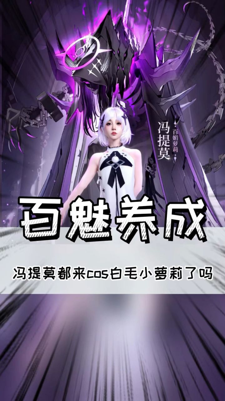 命运圣契截图