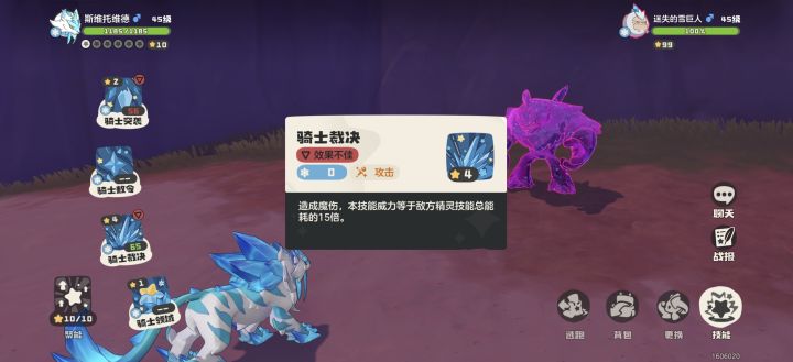 免费的首领血脉密药，速来截图