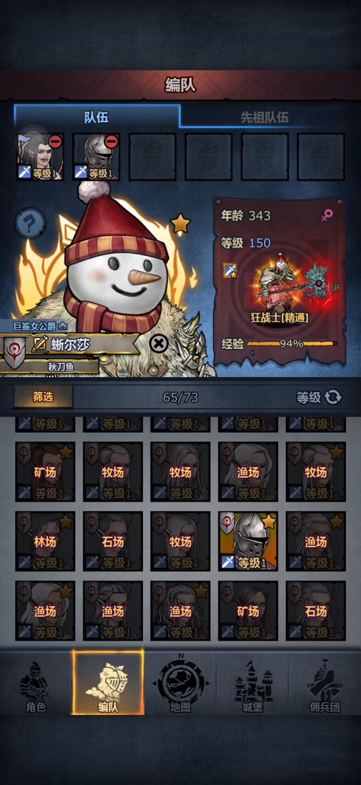 对不起我真红温了,我的异色瞳😭截图