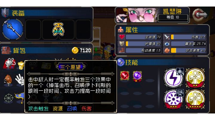 刷金币新思路截图