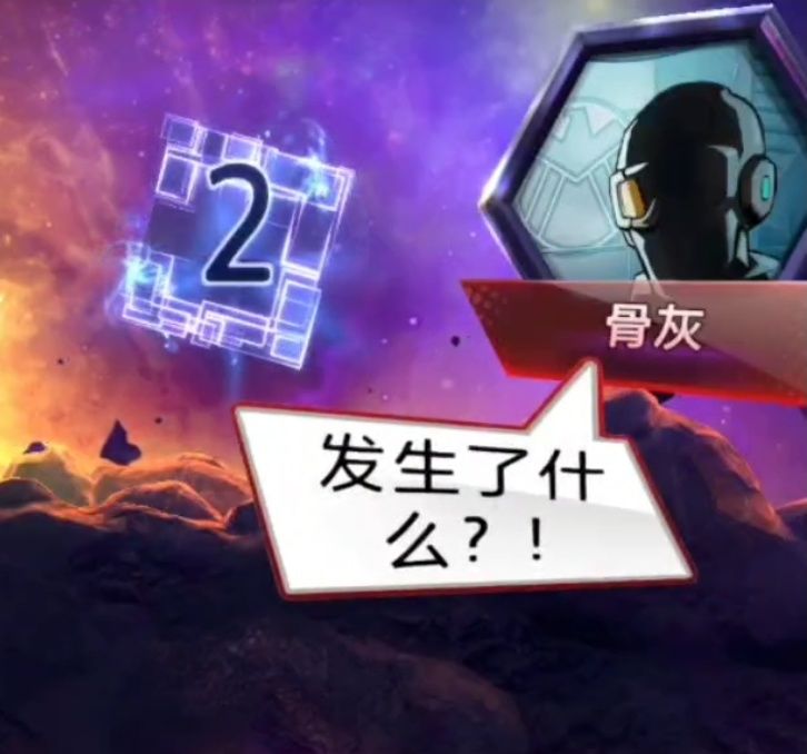 漫威终极逆转S11：迫移！一定是被命运安排的一局吧？【教学】截图