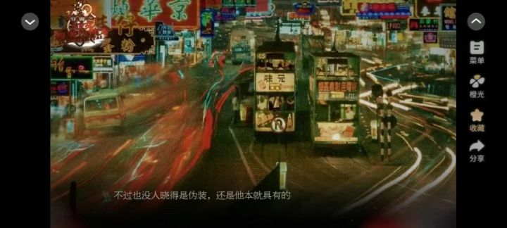 BTS截图