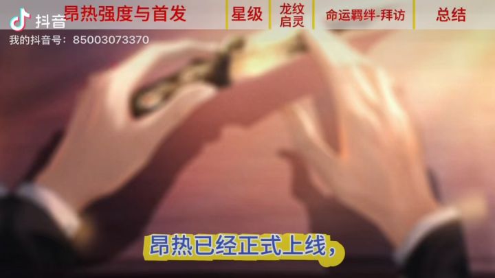 昂热全方位测评截图