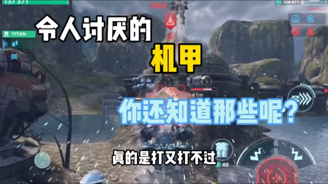 video-4492423