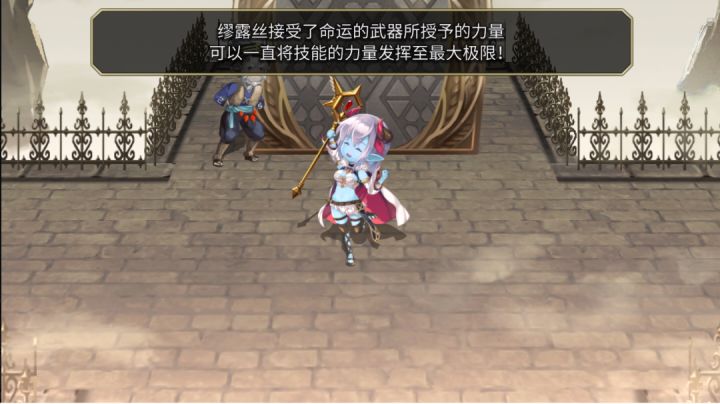狼姐:小小魔兽女,砍就完了截图