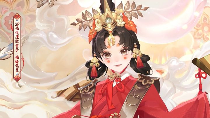 庆典皮肤SP座敷童子截图