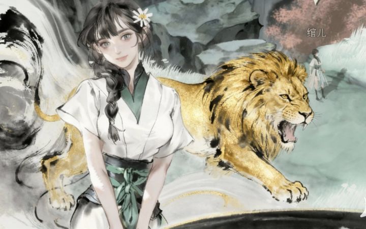【修仙教程】手把手教你打金狮子截图
