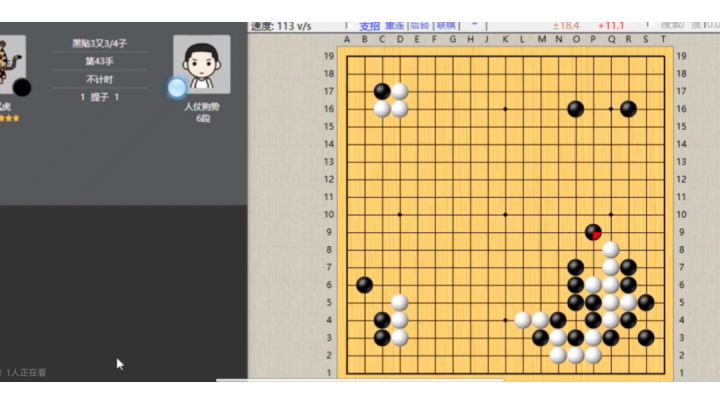 俗手还是妙招?截图